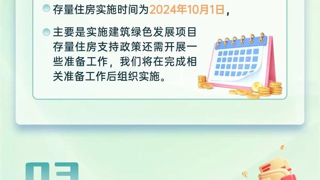 开云app官网下载安卓版本最新截图0